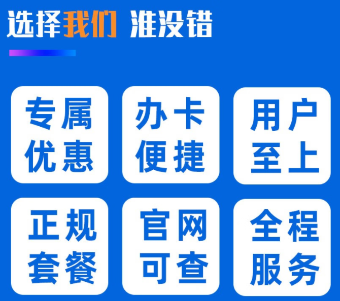 選我們準沒錯.png