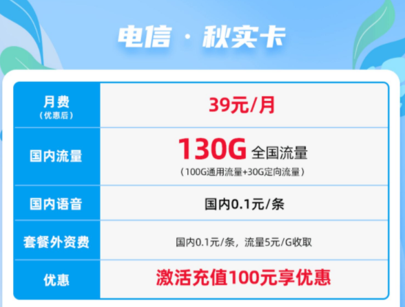 流量需求大的朋友看過來 100多G全國通用流量不限速全國通用手機上網卡